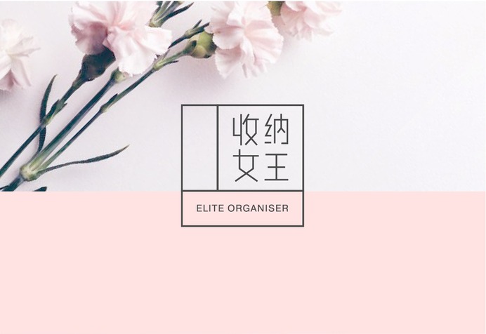 ELITE ORGANISER - Melo & Yan | Design Studio