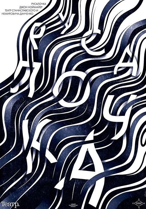 Poster by Susanne Vetter typeverything.com