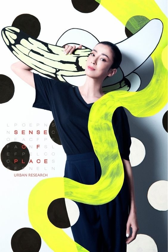 open-composition-graphic-design-trend