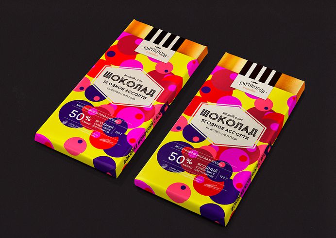 Chocolate Packaging That Intrigues Curiosity — The Dieline | Packaging & Branding Design & Innovation News