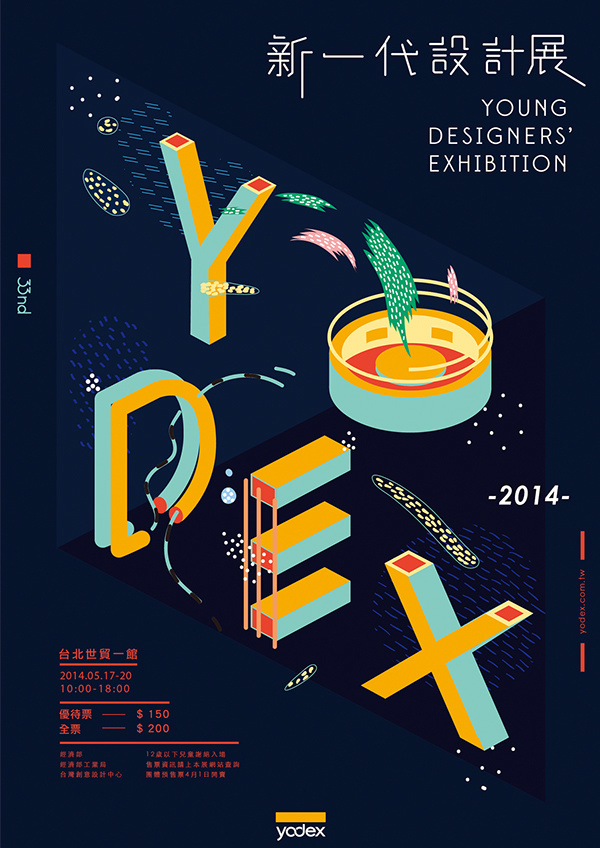 poster illustration