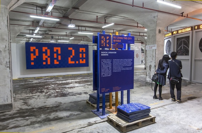 Urbanism Architecture Bi-city Biennale - AGI