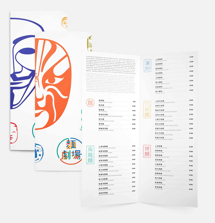 Noodle Theater by Pentagram #branding #menu #monoweight