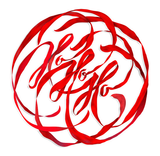 Hohoho type lettering by @andreirobu #lettering #script #robu #andrei #ribbon #typography