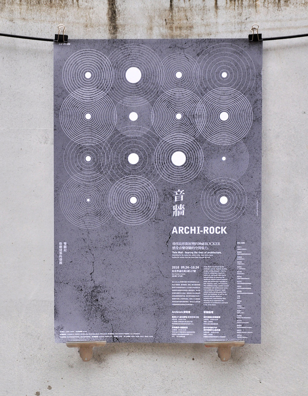 Onion Design . Archi-Rock Poster #white #black #exhibition #sound #poster #and