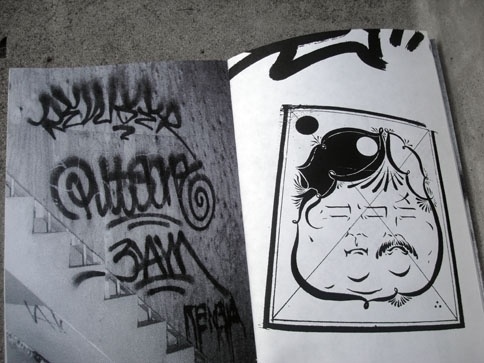 eyeone | seeking heaven #eyeone #zine #graffiti #design #tokyo #art #street #typography