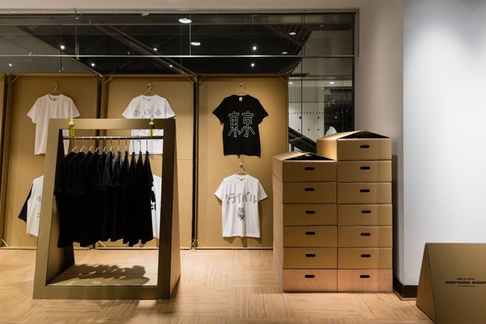 OMIYAGE SHOP