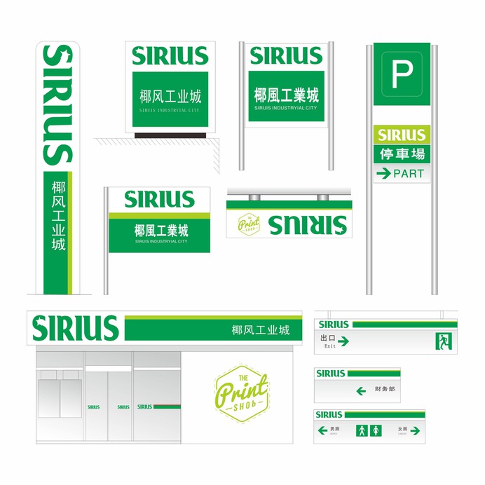 Signage | Sign Design | Wayfinding | Wayfinding signage | Signage design | Wayfinding Design | 工业城导视系统
