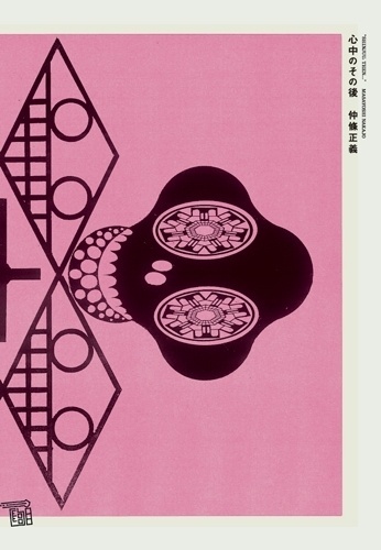 TRYNOME: News #design #graphic #poster