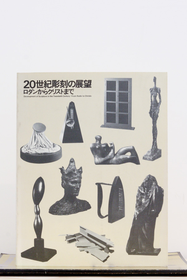 karmakarmanyc:Development of Sculpture in the Twentieth Century: From Rodin to Christo"To commemorate the opening of the Museum of Modern A #bookcover