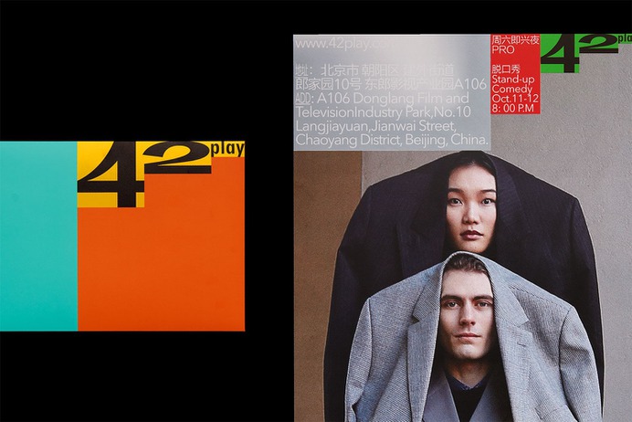 42 Play branding - Mindsparkle Mag Beautiful branding design for 42 Play by cheeer STUDIO. #logo #packaging #identity #branding #design #color #photography #graphic #design #gallery #blog #project #mindsparkle #mag #beautiful #portfolio #designer