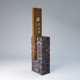 Wayfinding | Signage | Sign | Design | 地产指示牌模型