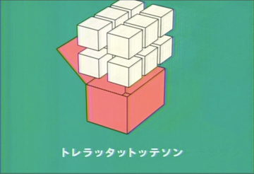 animation, japan
