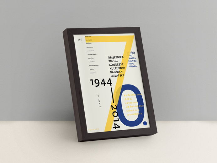 70th Anniversary CCCM A series of 7 typographic posters to commemorate the 70 years since the first Congress of Croatian Cultural Workers. #croatia #event #design #graphic #culture #letter #grid #minimal #typeface #poster #layout #typography