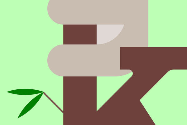 K is for... #illustration #build