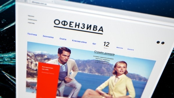 Ofensywa on Behance #web
