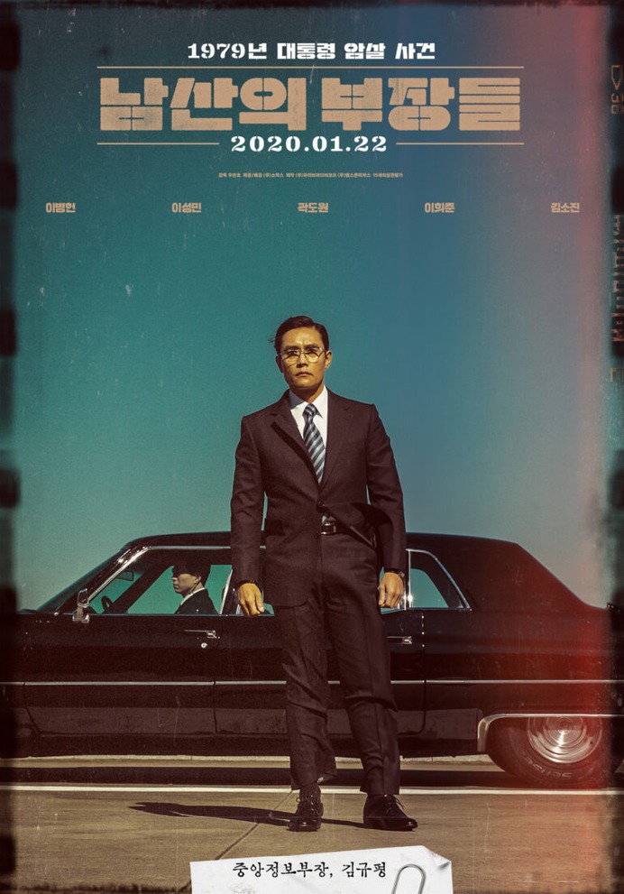 The Man Next Standing