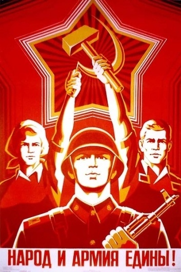 25.jpg (JPEG Image, 400 × 600 pixels) #poster #propaganda #soviet