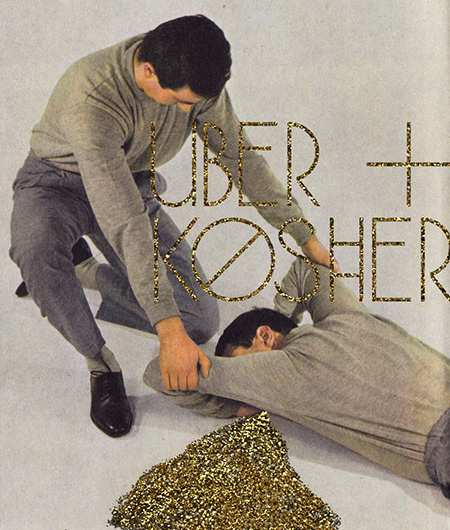 UBER AND KOSHER non commercial #ber #kosher #gold #and