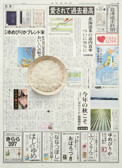 ∞ #paper