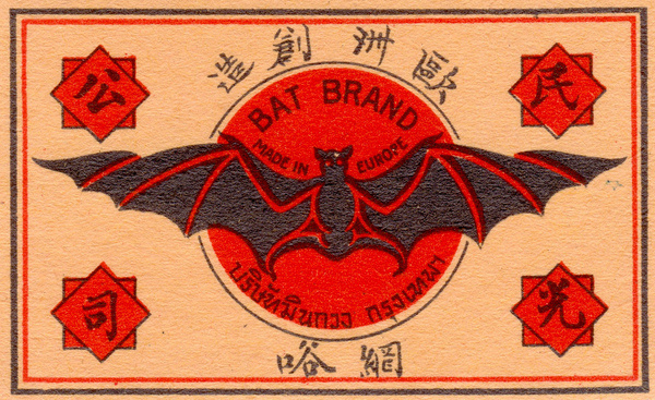 BAT BRAND #design #graphic #brand #bat #logo