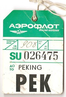 2659085520_a3b1921de1_n.jpg (219×320)