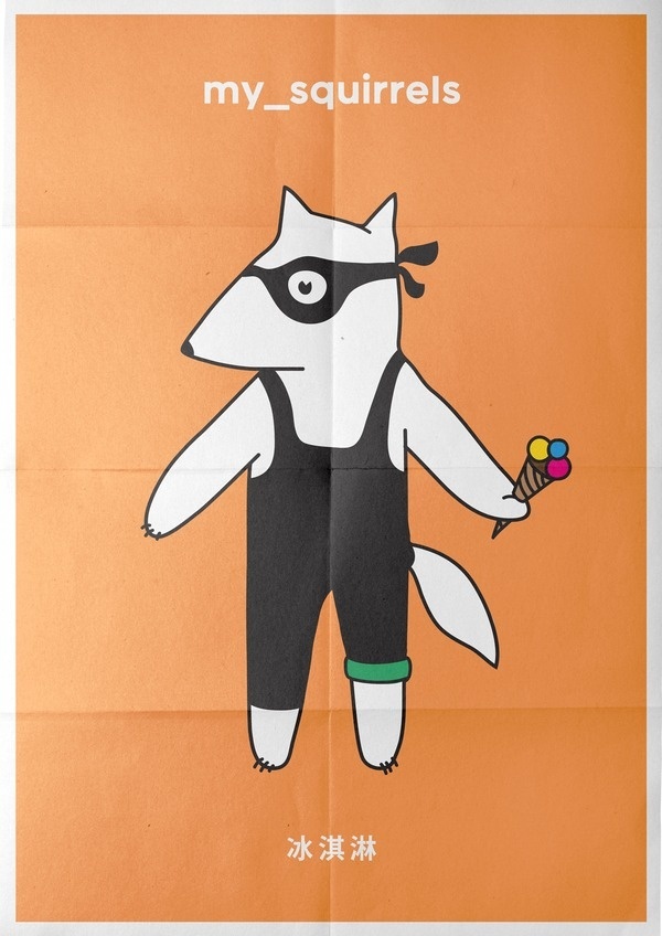 squirrel_poster_3.png #squirrel #s #wood #illustration #art #painting #toy