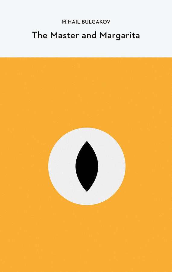 2010 (2011?) jo ev volt a suliban #cover #minimal #book