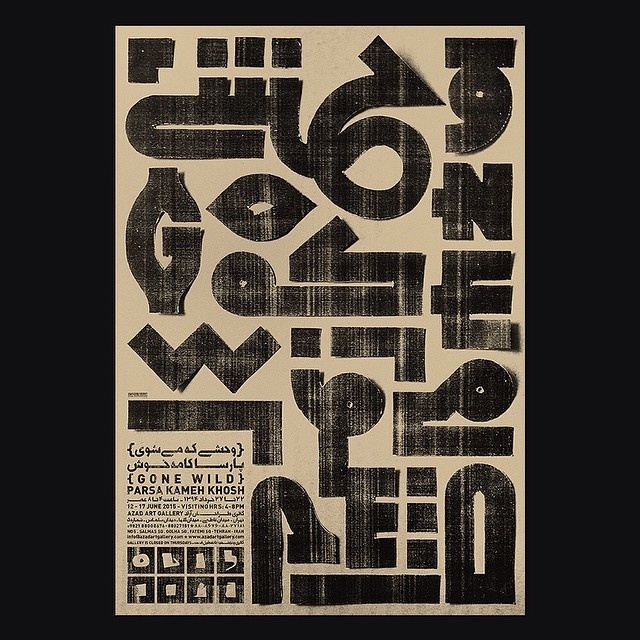 { GONE WILD } Parsa Kameh khosh Design: Omid Nemalhabib