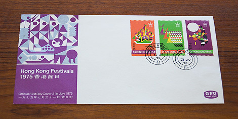 hong kong festivals stamps #design #graphic
