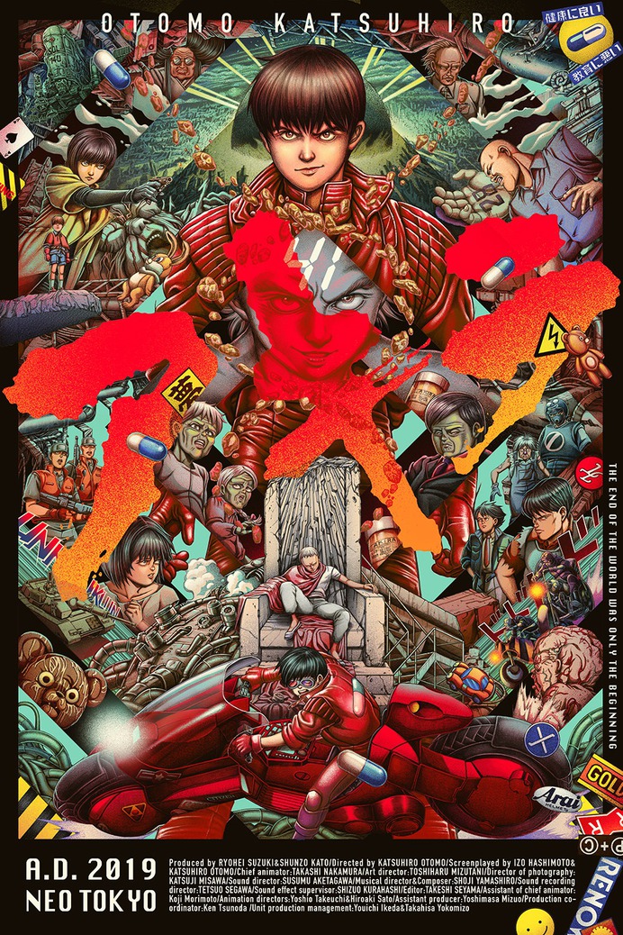 💊 Akira by Ise Ananphada