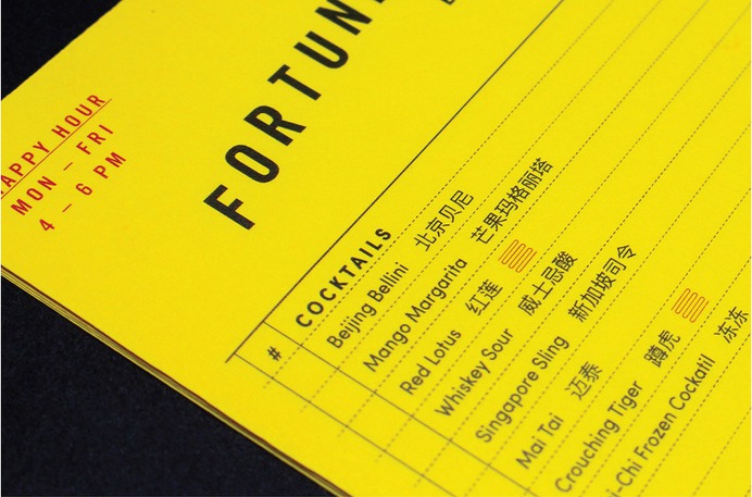 Fortune Wok Identity - Mindsparkle Mag The University of Kansas designed the brand refresh for Fortune Wok. Since 2001, Fortune Wok has been proudly serving the Kansas City area with unbeatable Chinese food. #logo #packaging #identity #branding #design #color #photography #graphic #design #gallery #blog #project #mindsparkle #mag #beautiful #portfolio #designer
