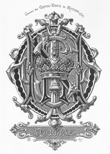 VintageMonogram_8.png (510×712) #design #label #monogram #vintage #type #typography