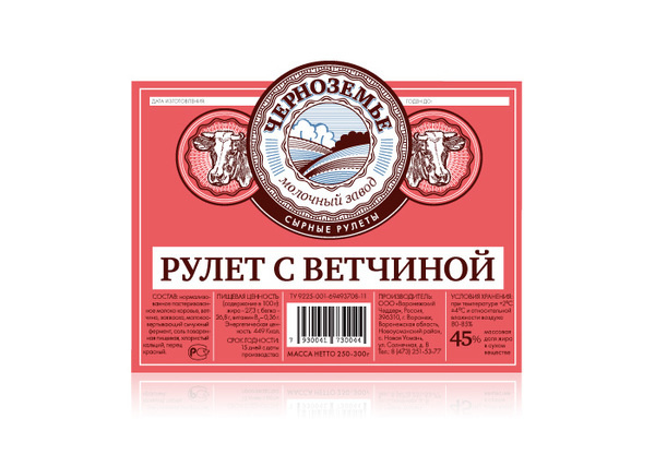 Milk package Chernozemie by Nadie Parshina at Coroflot.com #packing #bicolor #cow #ilustration #milk #package