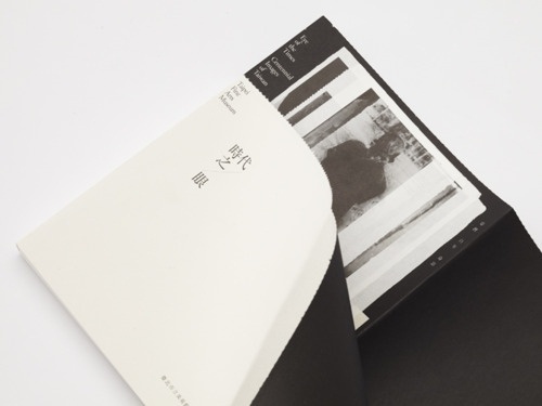 Visual Blog for Creative Agency, Two Times Elliott #book