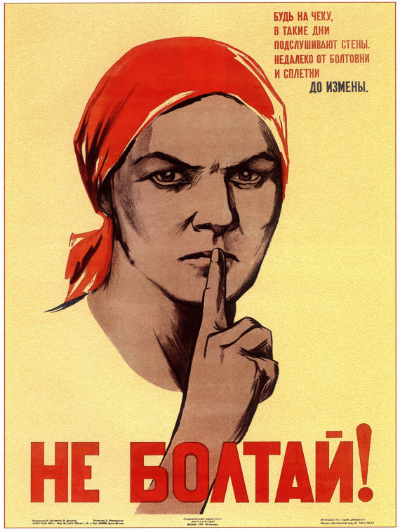 Reprint of a Russian Propaganda Poster Circa 1950 #poster
