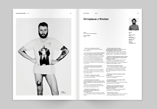 Sgustok Magazine Issue 003 111 112 #magazine