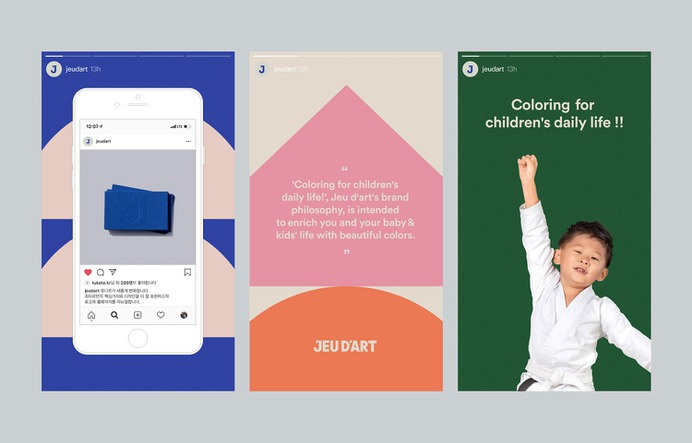 Jeu d'art - Mindsparkle Mag Sung Hwan Im designed the branding for Jeu d'art. #logo #packaging #identity #branding #design #color #photography #graphic #design #gallery #blog #project #mindsparkle #mag #beautiful #portfolio #designer