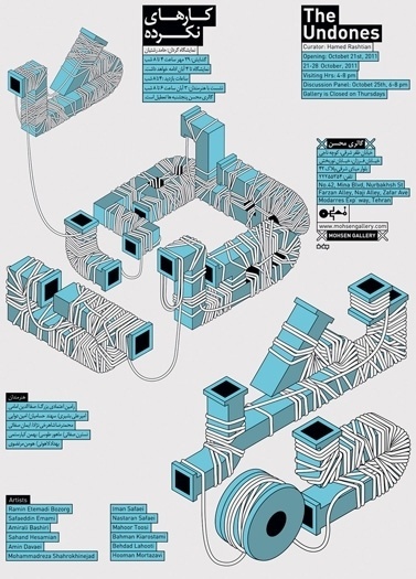 homa delvaray - typo/graphic posters #arabic #poster #typography