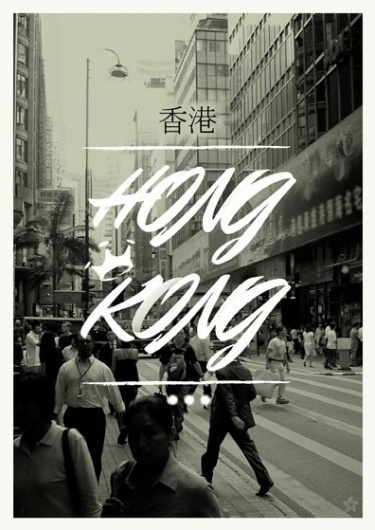 Typography Duh. #hong #kong #poster #typography