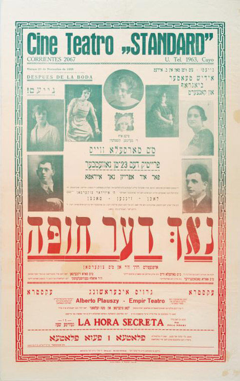 Yiddish Poster #poster