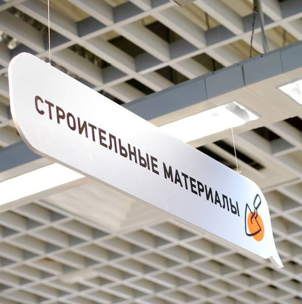 Wayfinding | Signage | Sign | Design | Leroy Merlin Russia Identity & Guidelines
