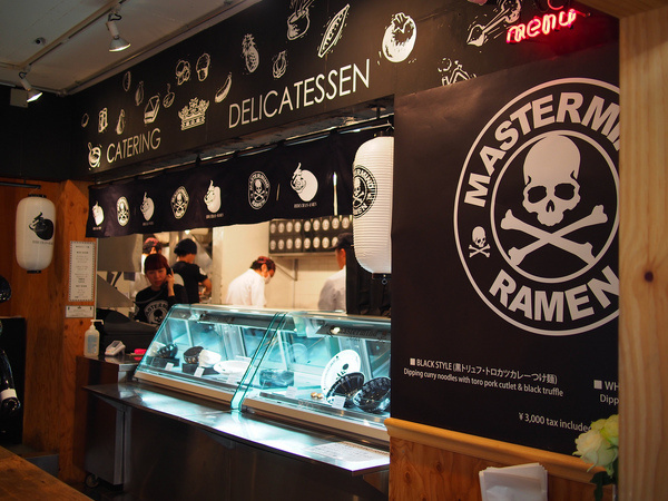 Mastermind Ramen. Japan. #noodles #skull #ramen #food