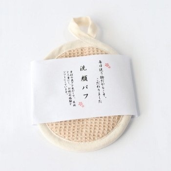 Naturally clean your skin without soap using these antibacterial washi body care products.