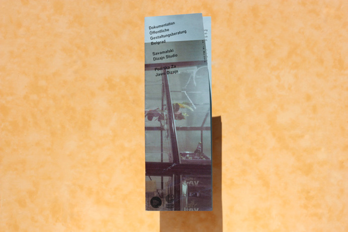 flyer