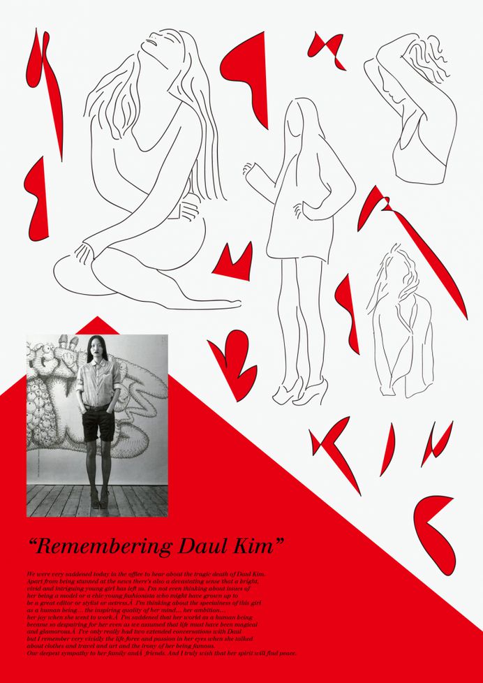 Remembering Daul Kim – Kyuho Kim