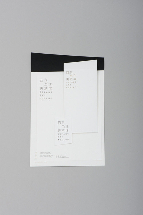 Stationary #letterhead #japanese #stationary