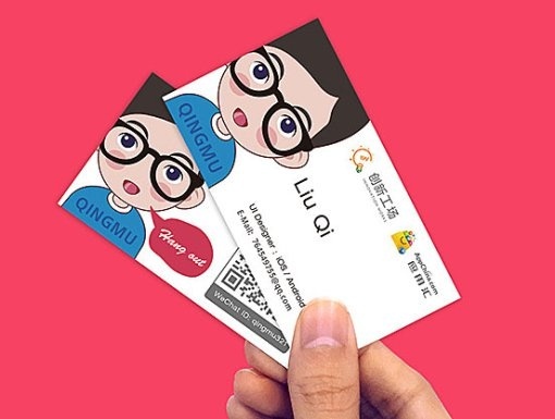 Qing Mu Business Cards