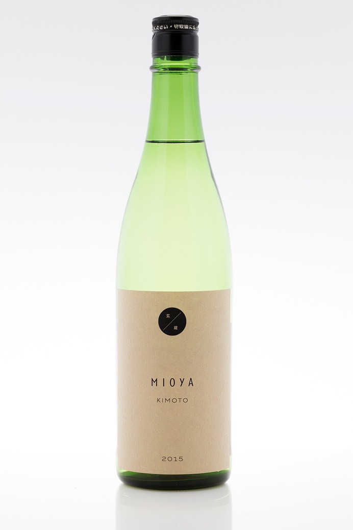 Kurokura sake branding, identity and packaging by Ian Lynam Design
