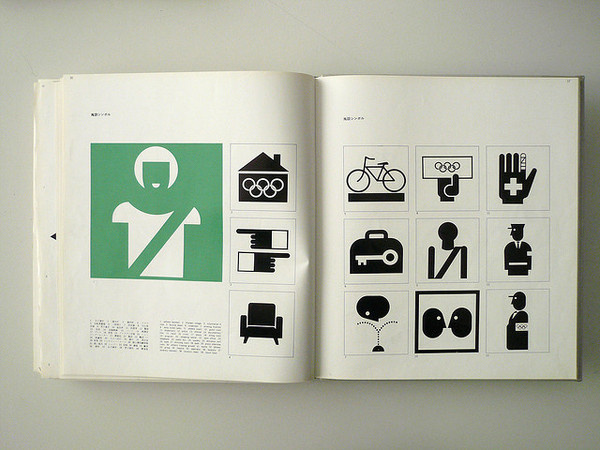 photo #icon #symbol #pictogram